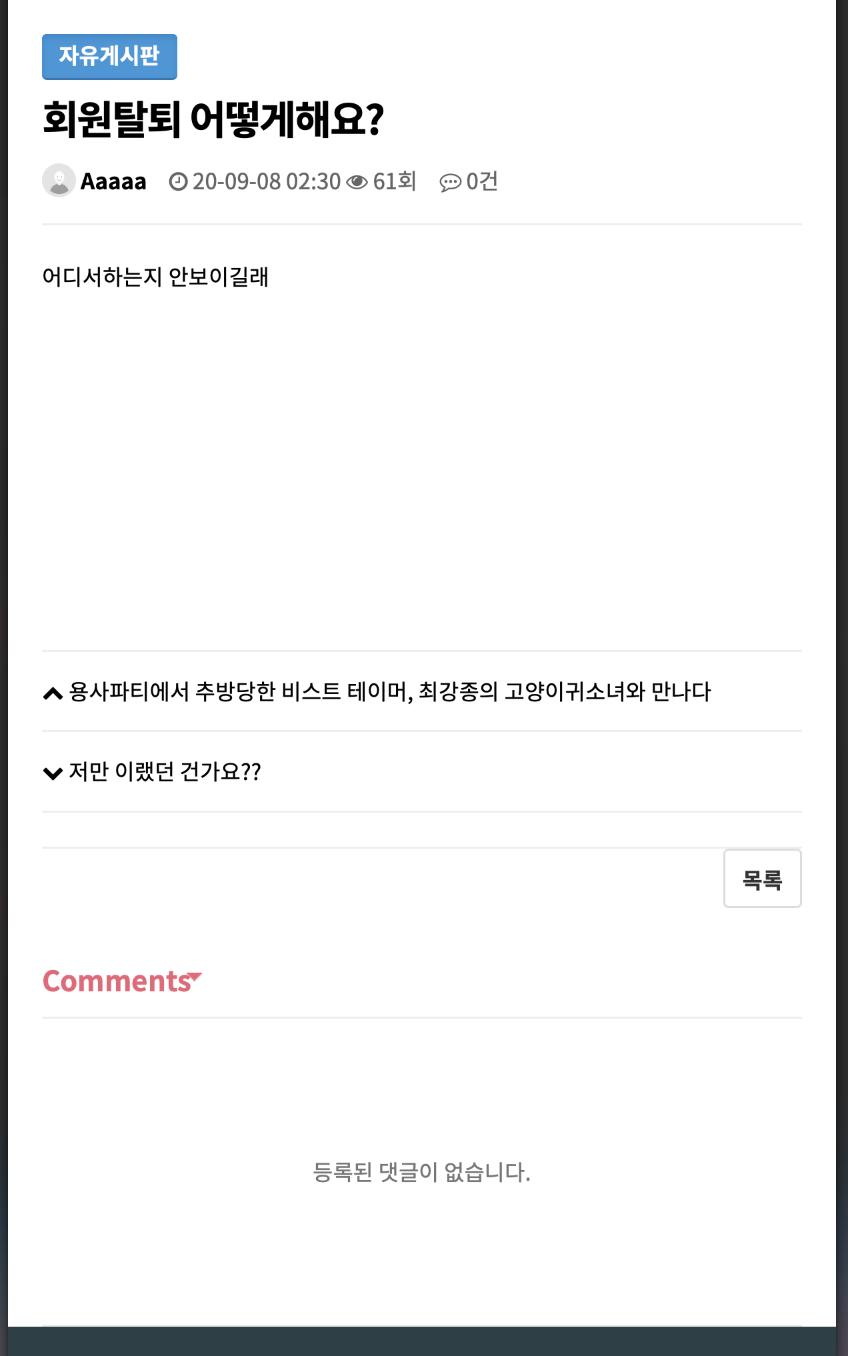 스크린샷 2021-01-18 오전 9.27.32.png