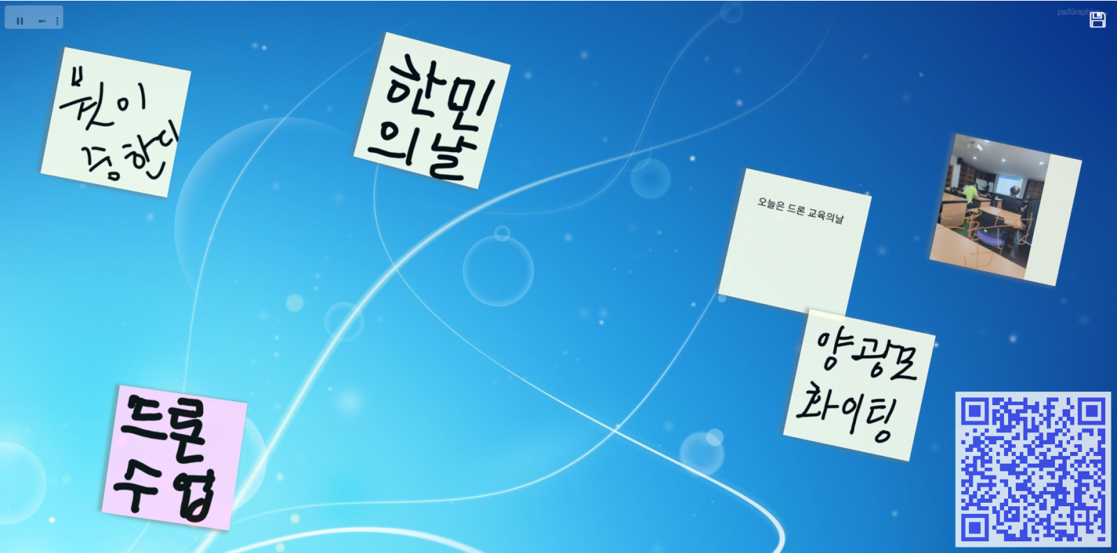 ScreenShot Tool -20230731150635.png