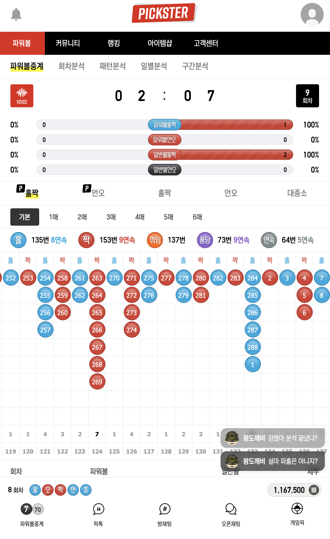 스크린샷 2021-05-19 오전 12.40.49.png