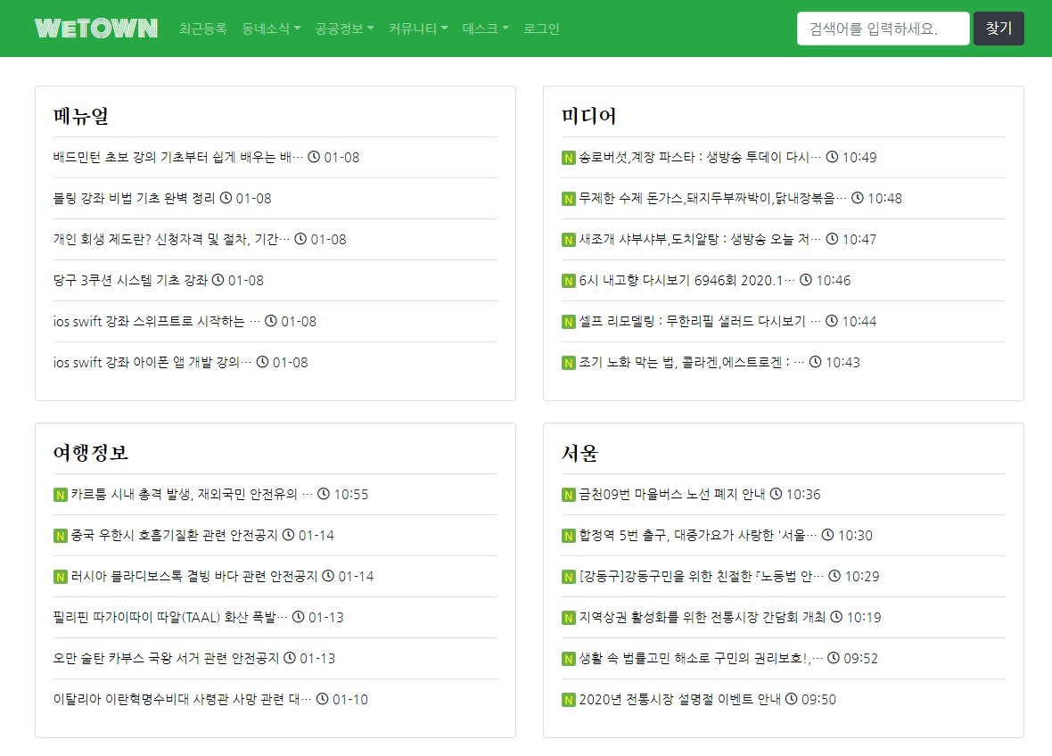 Screenshot 2020-01-15 at 15.53.59.jpg