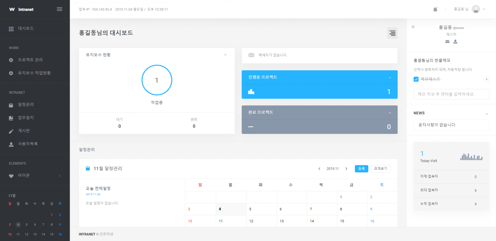 2019-11-04 12;28;11.PNG