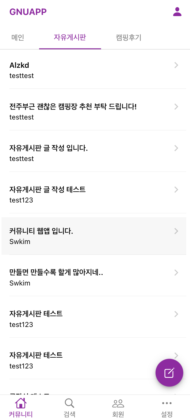 스크린샷 2023-02-18 오후 11.48.38.png