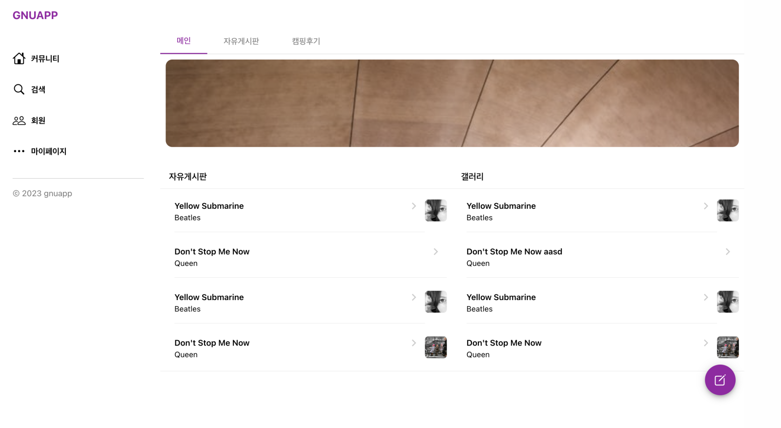 스크린샷 2023-02-18 오후 11.48.09.png