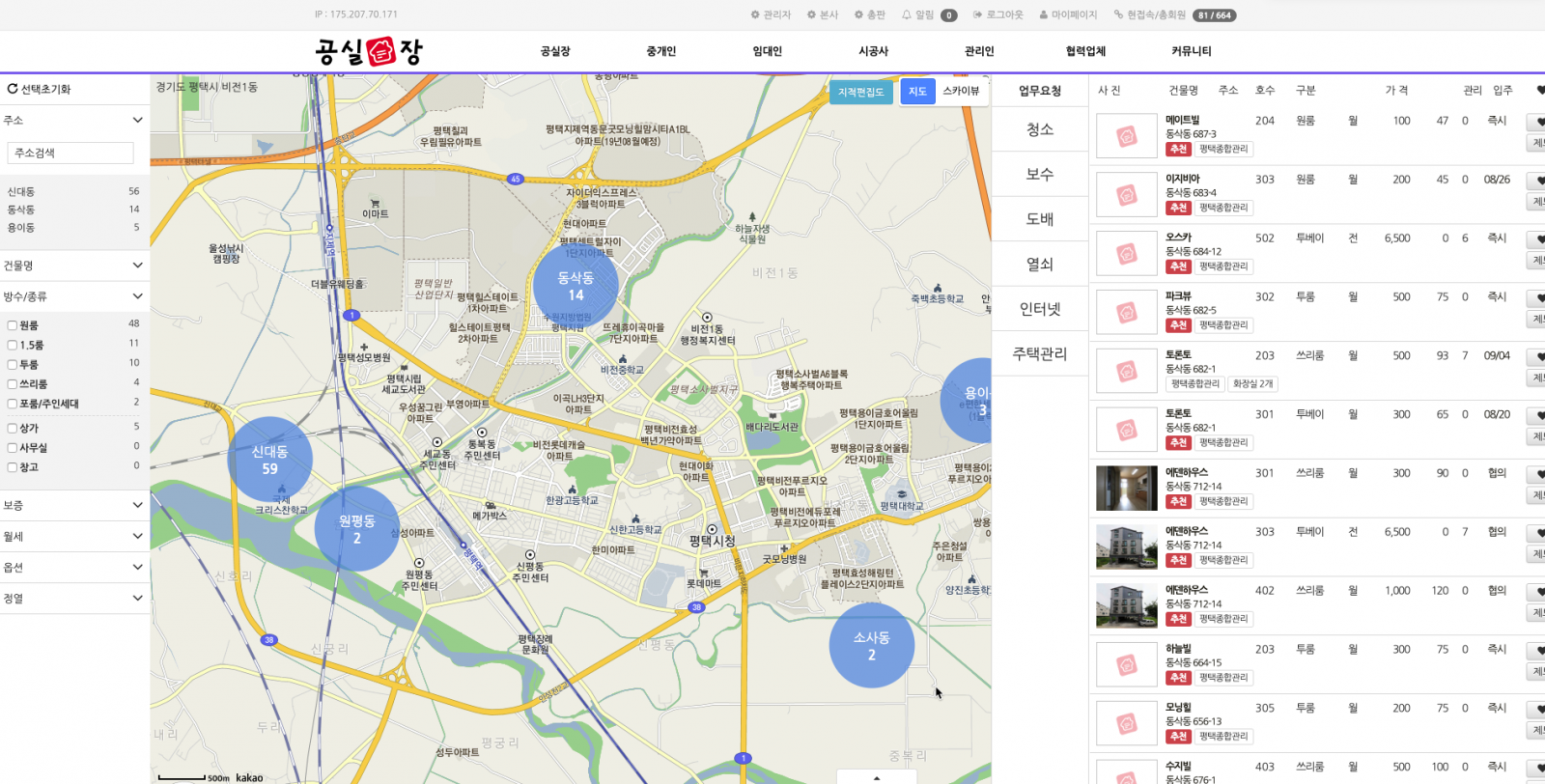 스크린샷 2019-08-06 오후 6.34.30.png