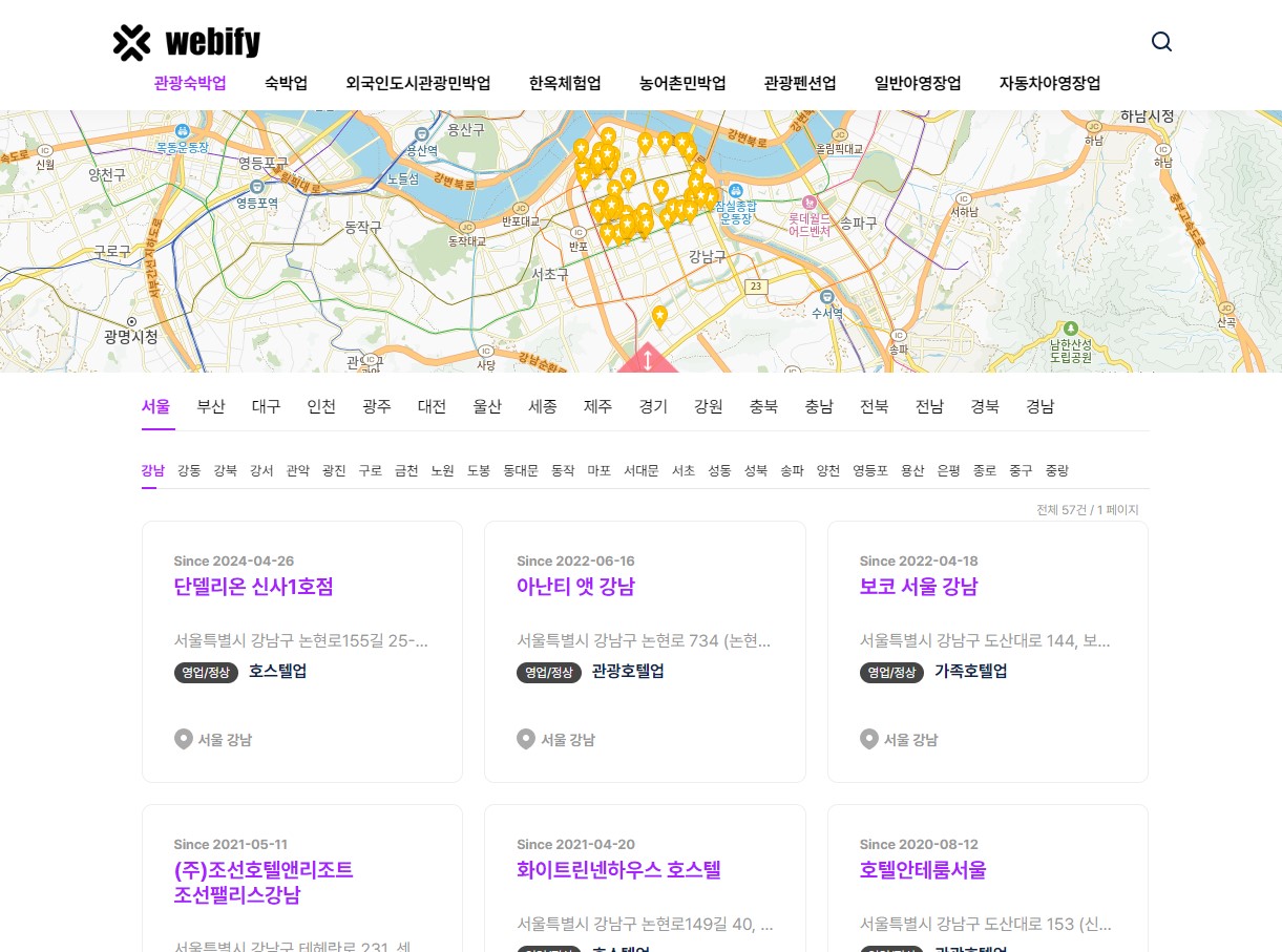 위비파이webify.jpg