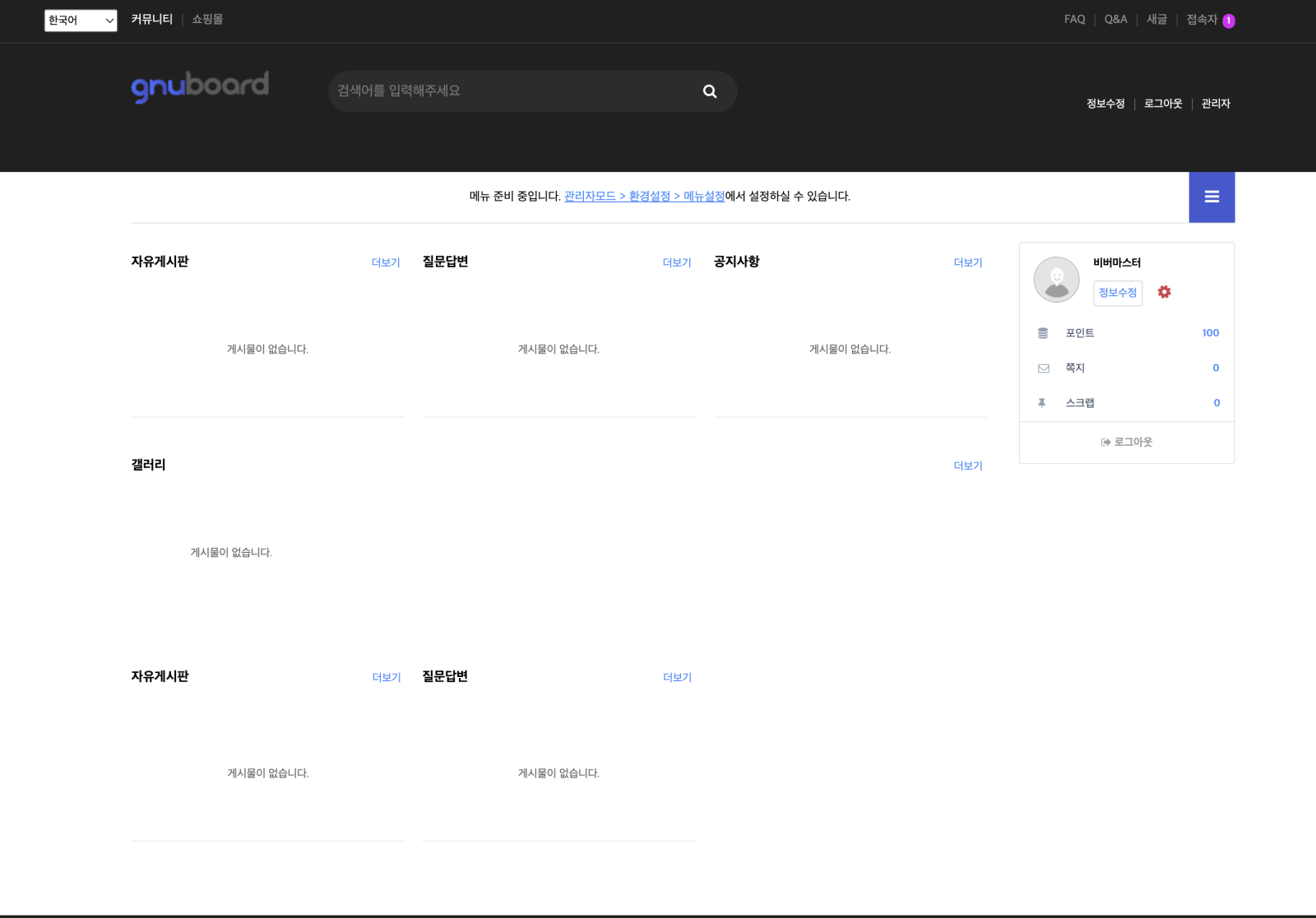 스크린샷 2025-09-12 오후 11.03.53.png