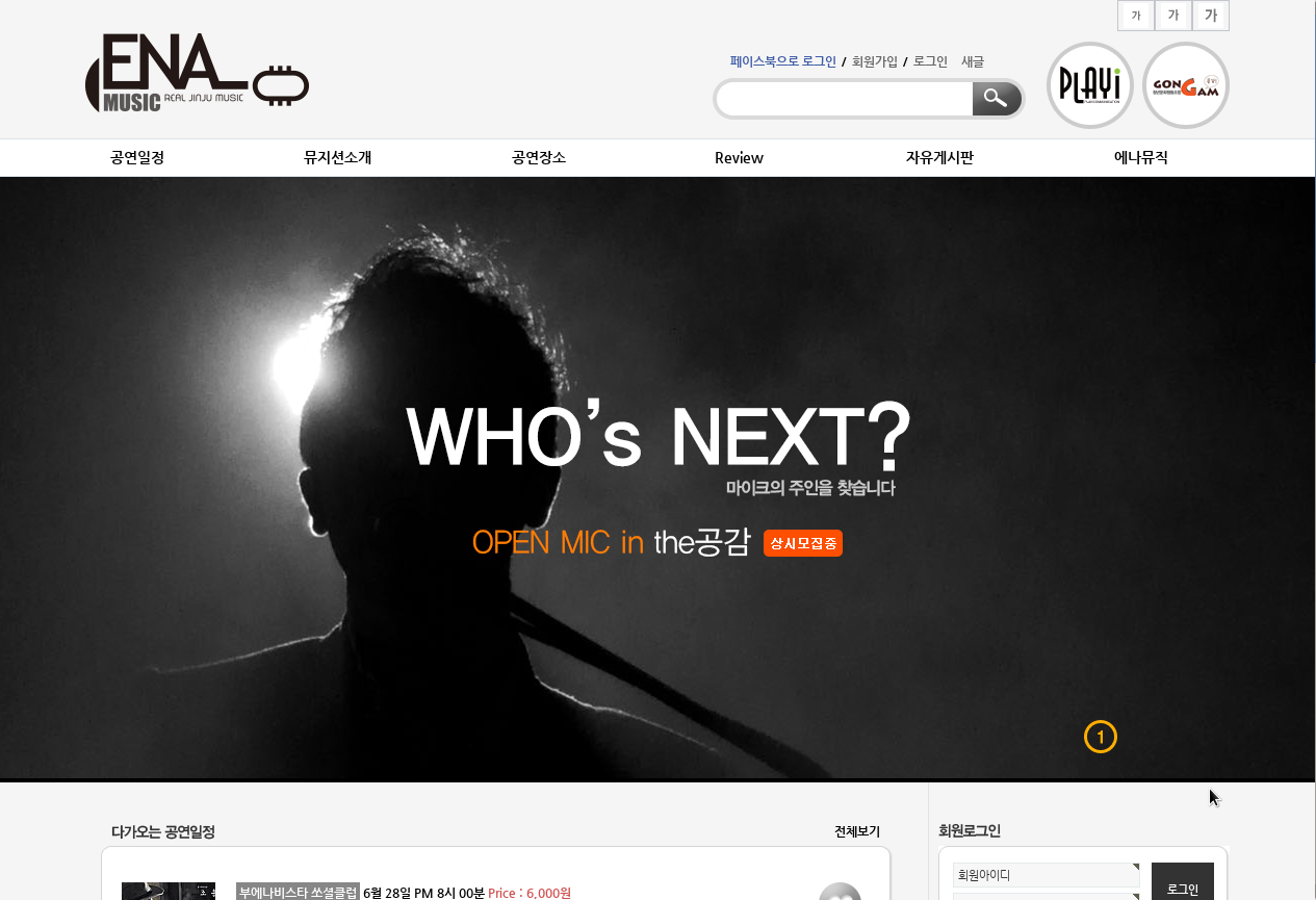 스크린샷, 2014-06-13 14:13:51.png