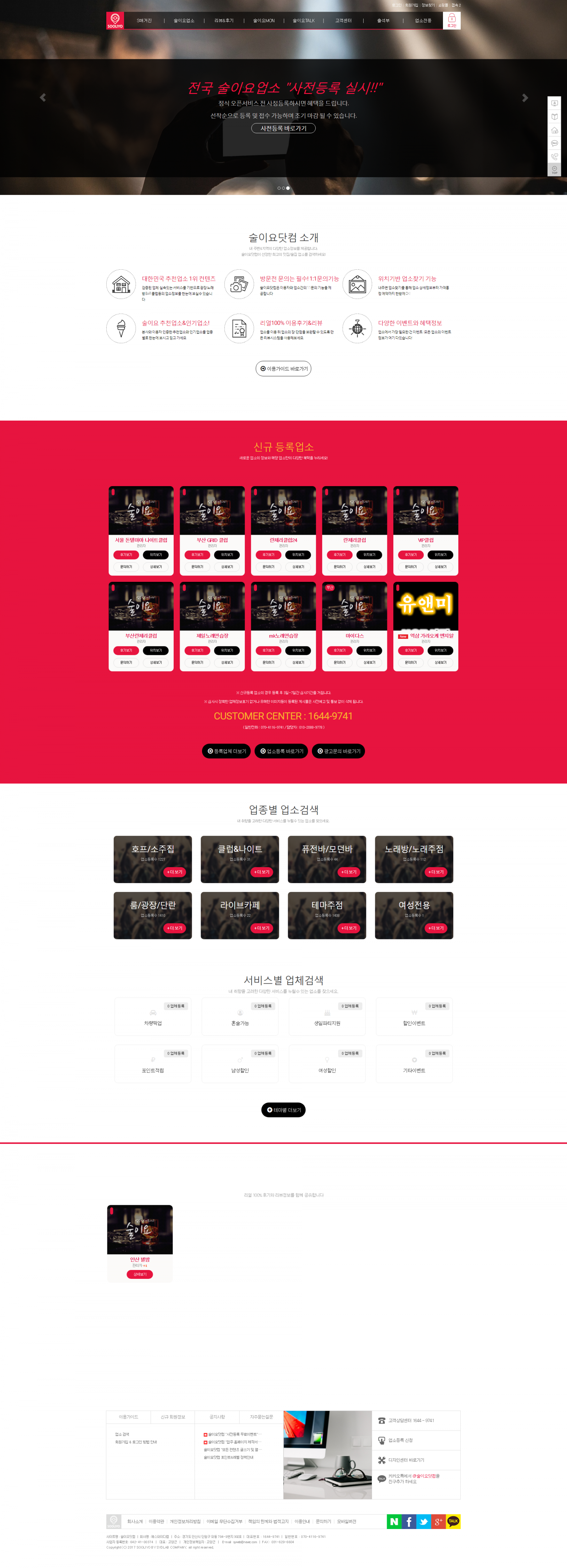 Screenshot 2017-11-05 at 16.09.45.png