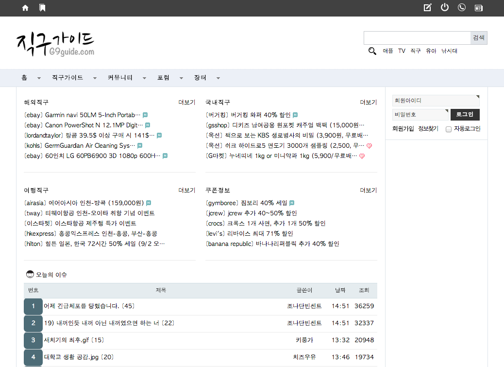 스크린샷 2014-09-02 오후 3.26.41.png