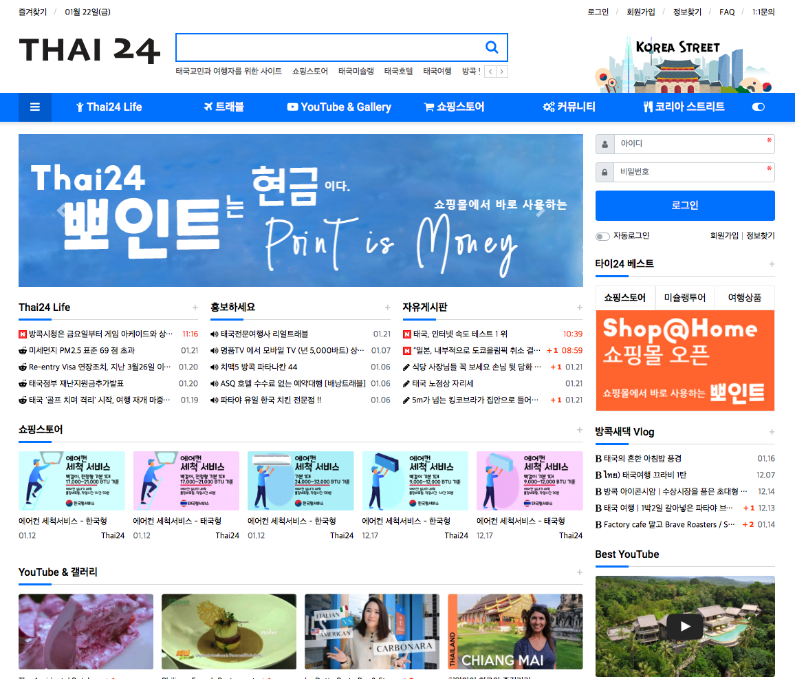 Screen Shot 2021-01-22 at 4.39.44 PM.png