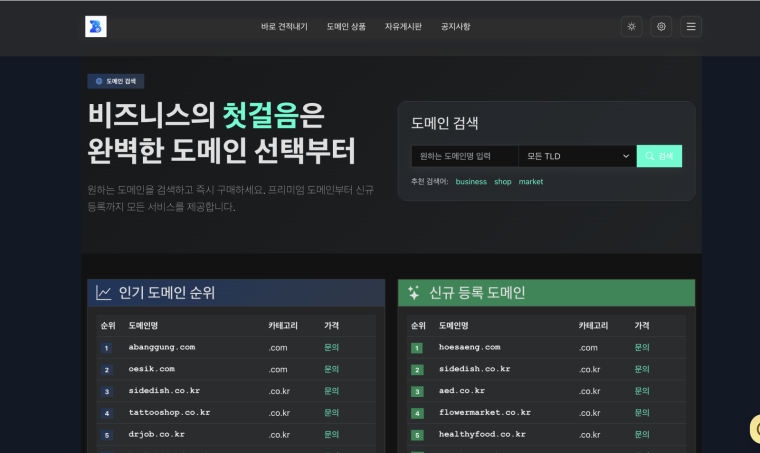 스크린샷 2025-08-05 오후 5.51.00.png