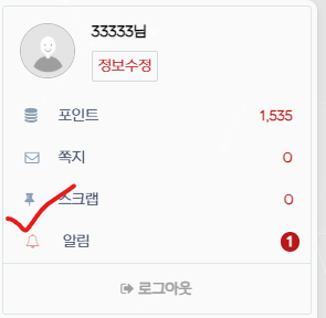 스크린샷 2024-12-06 112445.png