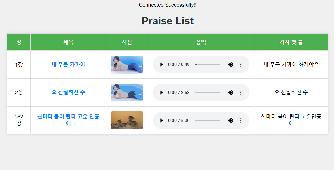 화면 캡처 2025-01-25 171033.png