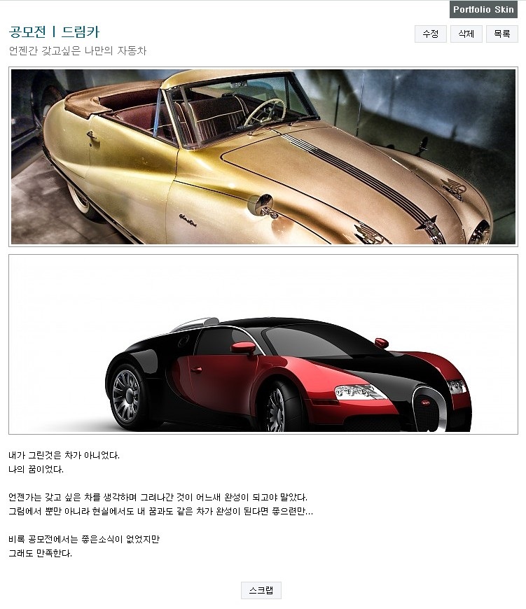 Cap 2013-06-25 15-53-28-806.jpg