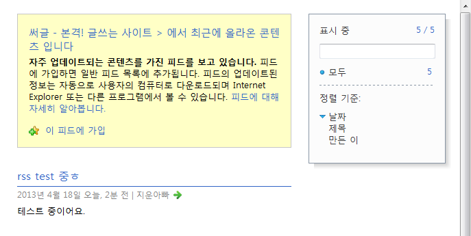 2013-04-18 오전 10-15-46.png