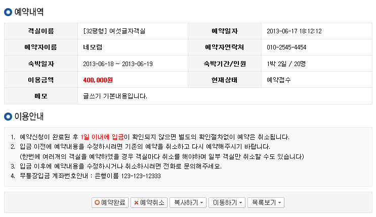 Cap 2013-06-17 18-34-56-818.png