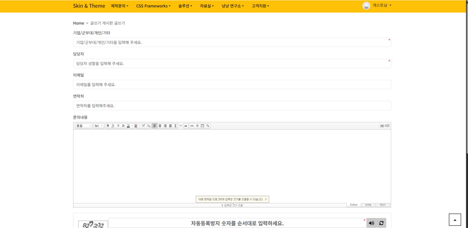 스크린샷 2025-09-21 160901.png