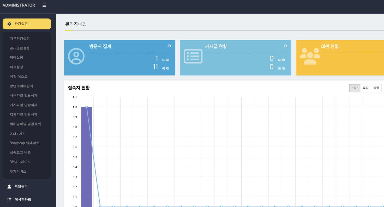 스크린샷 2025-09-22 오후 7.42.48.png