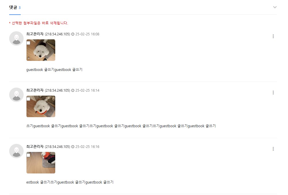 화면 캡처 2025-02-25 163921.jpg