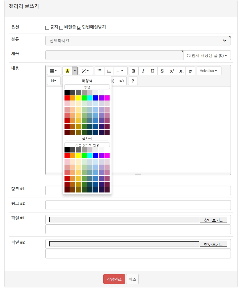 2016-11-01 18;50;30.jpg