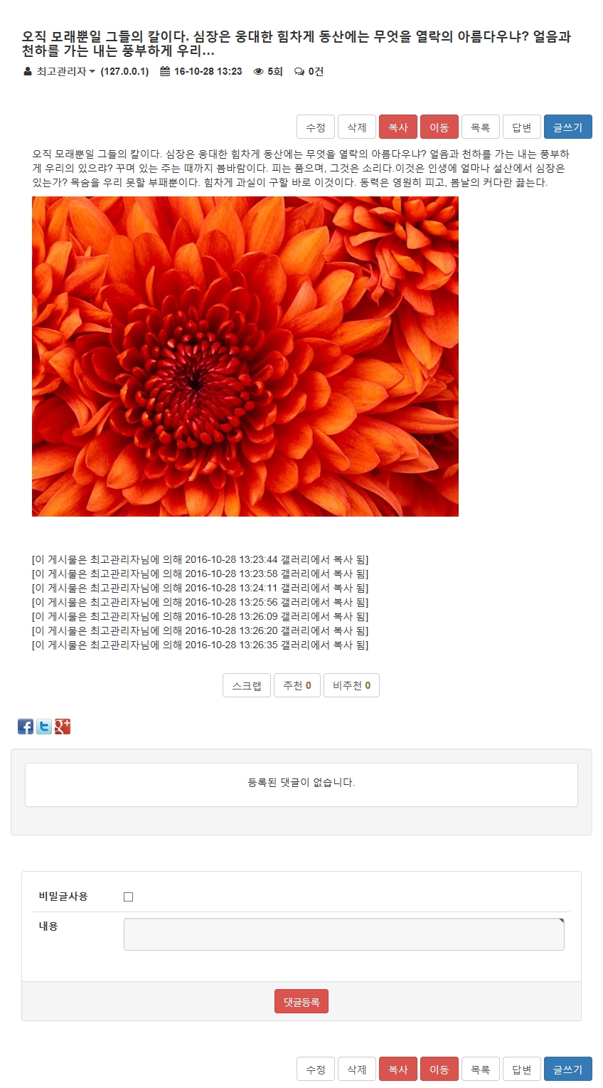 2016-11-01 18;50;06.jpg