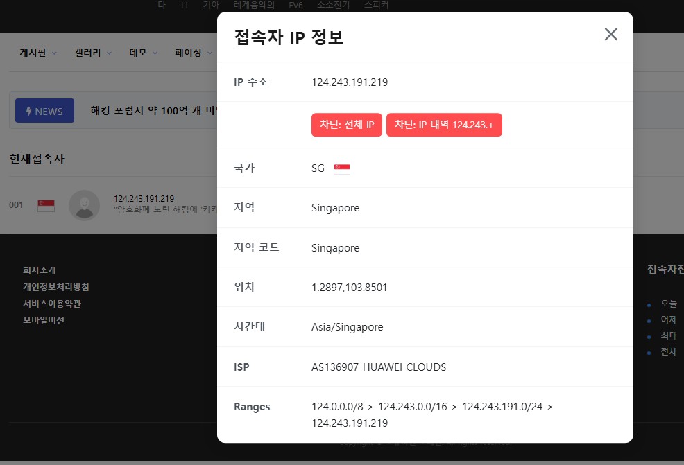 그누보드용 접속자스킨.JPG
