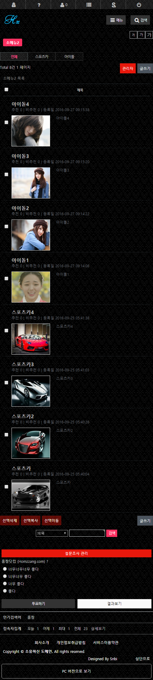 screenshot mobile.png