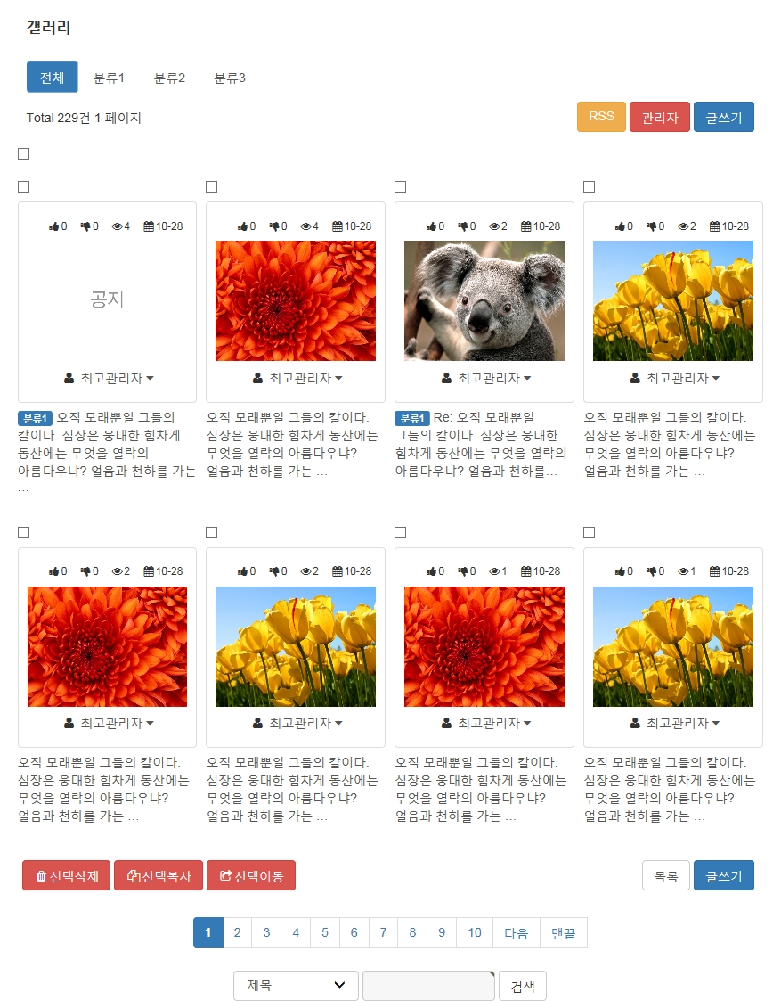 2016-11-01 18;23;55.jpg