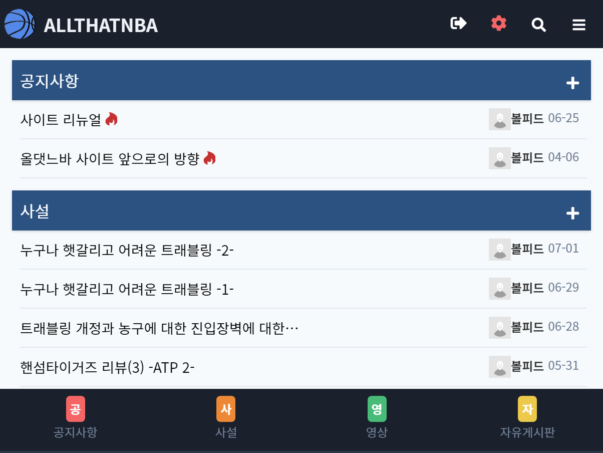 allthatnba.com_ 1.png