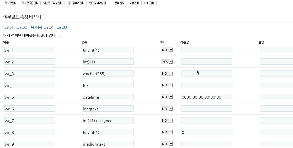 스크린샷, 2015-02-14 16:23:02.png