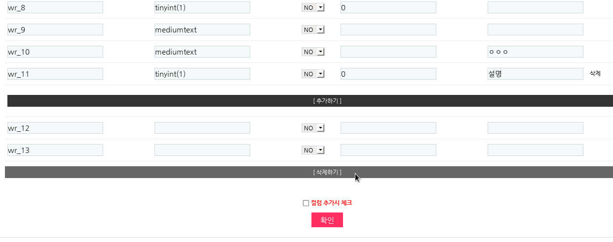 스크린샷, 2015-02-14 16:23:57.png