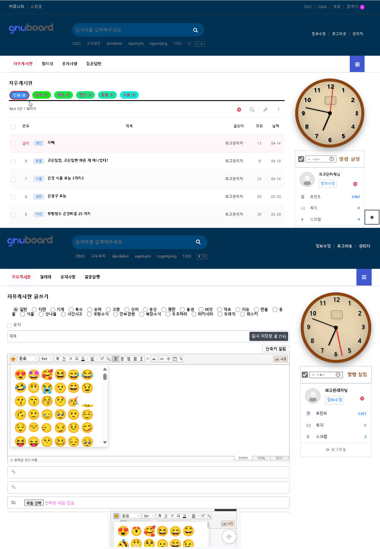 사용자 지정 2.png