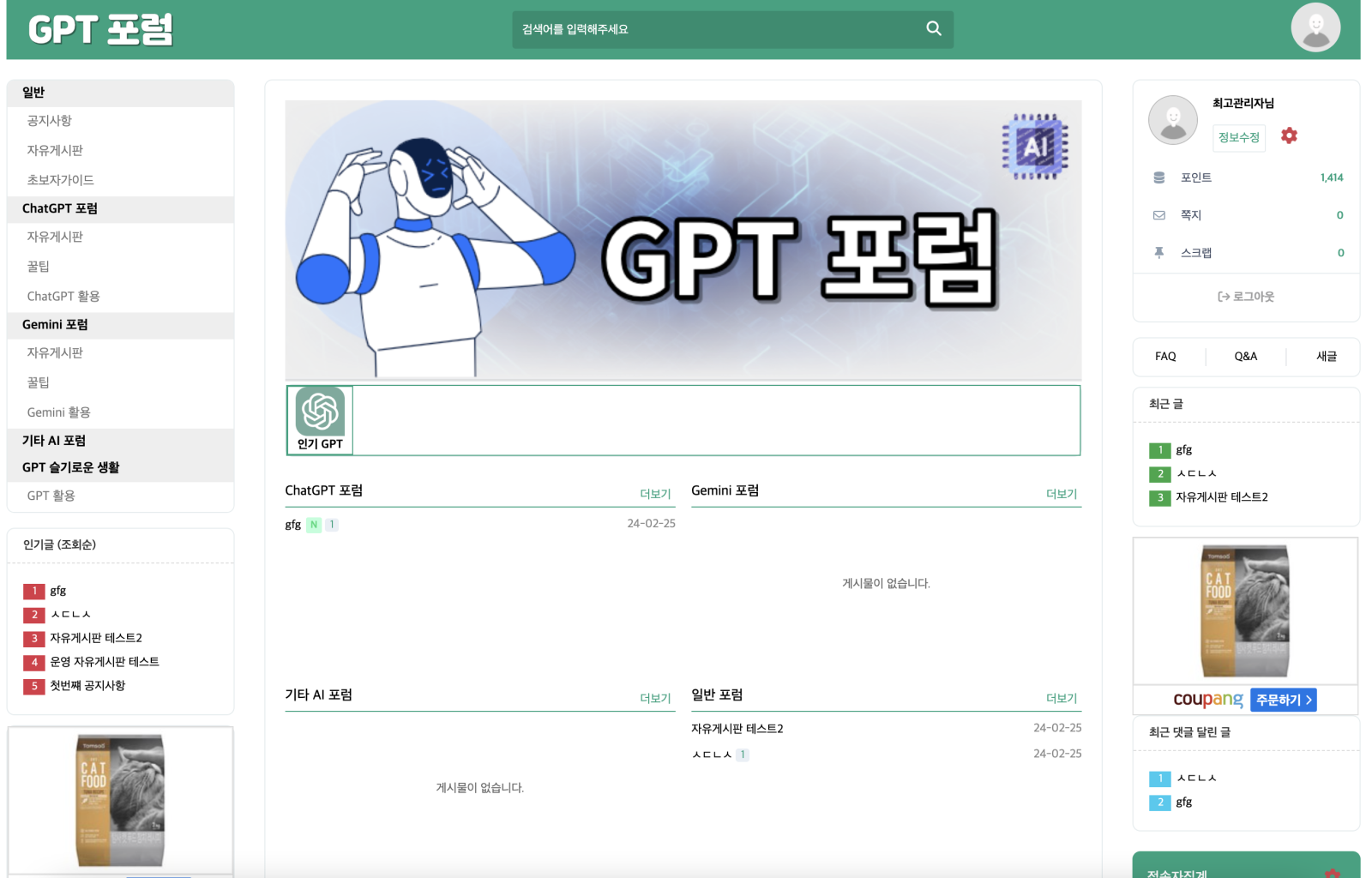 스크린샷 2024-03-19 오전 10.04.36.png