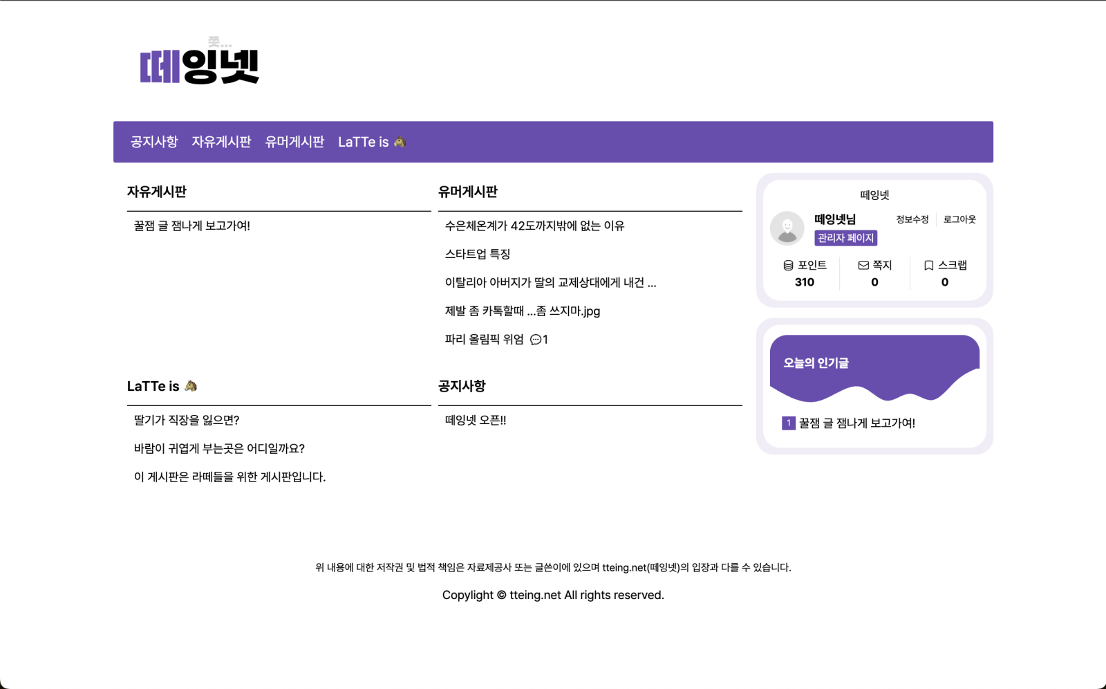 스크린샷 2024-04-01 오후 3.51.22.png