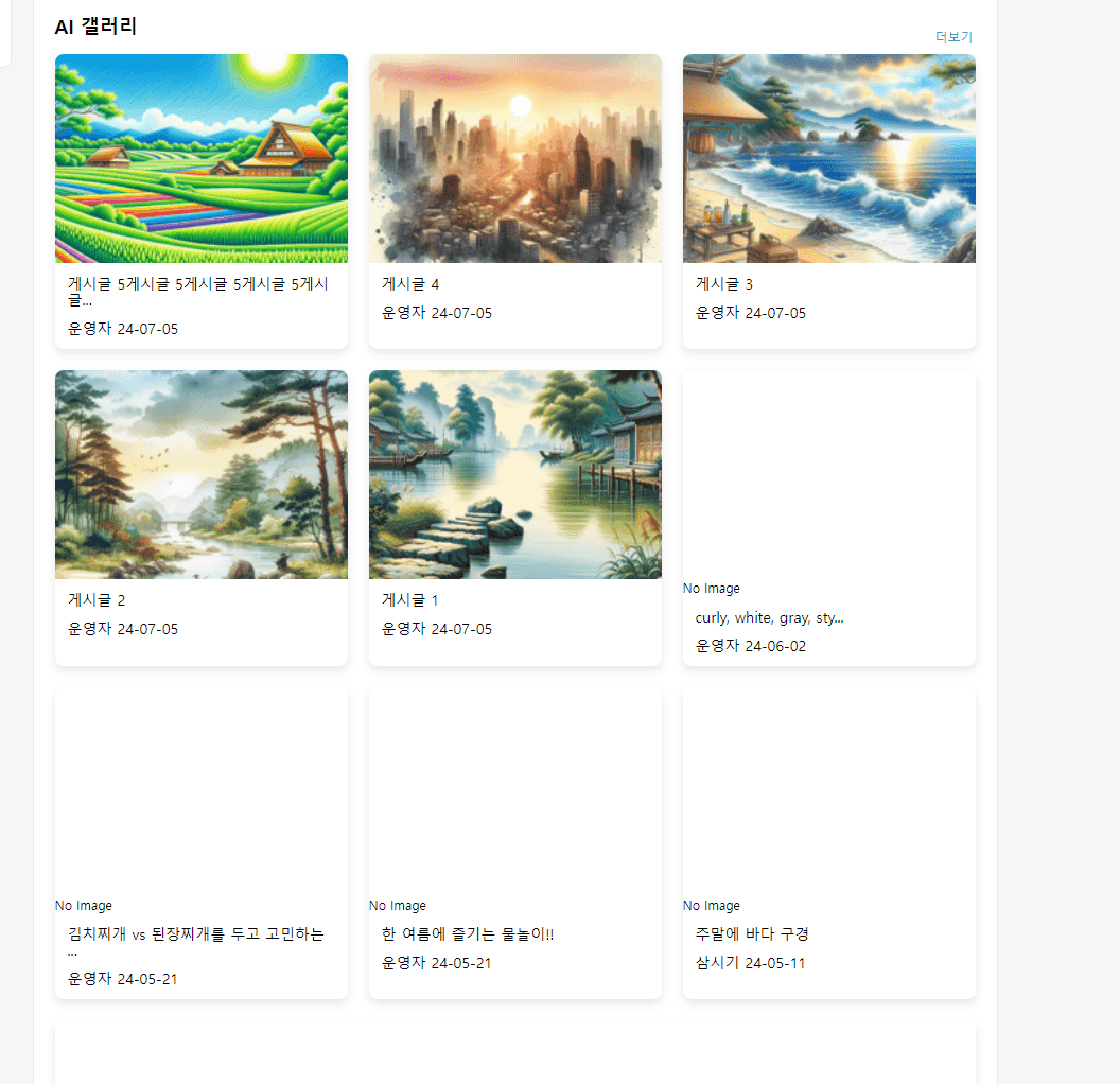 Honeycam 2024-07-08 09-24-51.gif