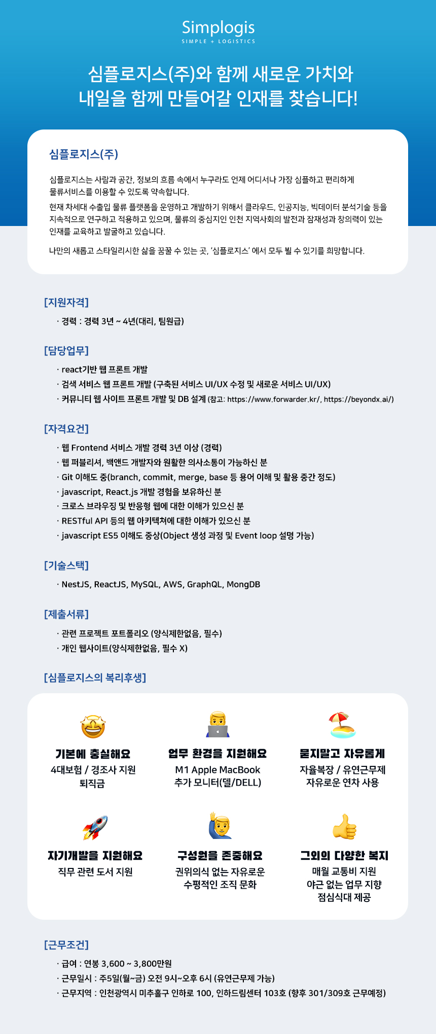 프론트엔드 개발자.jpg