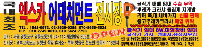 크기변환_12엑스카 현수막 copy.jpg