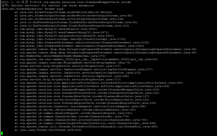 네트워크 오류.png