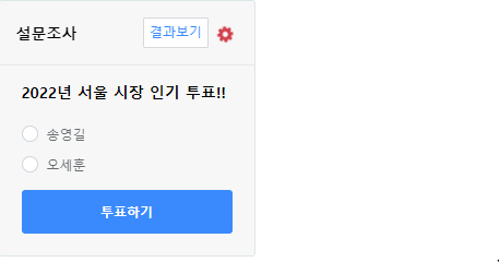 서울시장.PNG