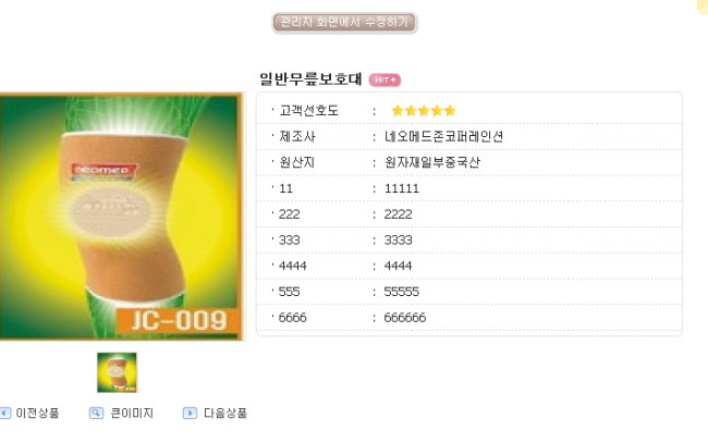 2011-02-17 PM 08_16_08.jpg