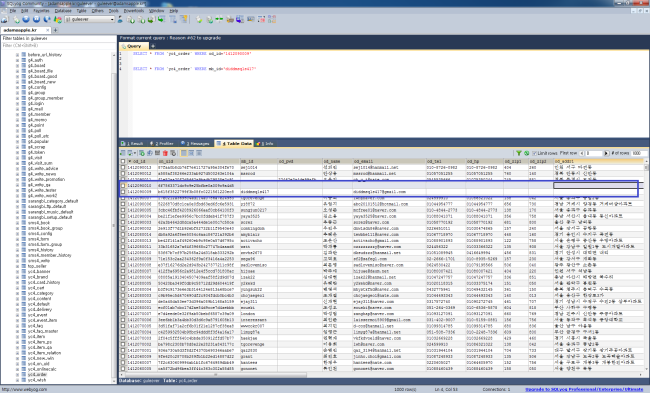 사본 -yc4_order.png
