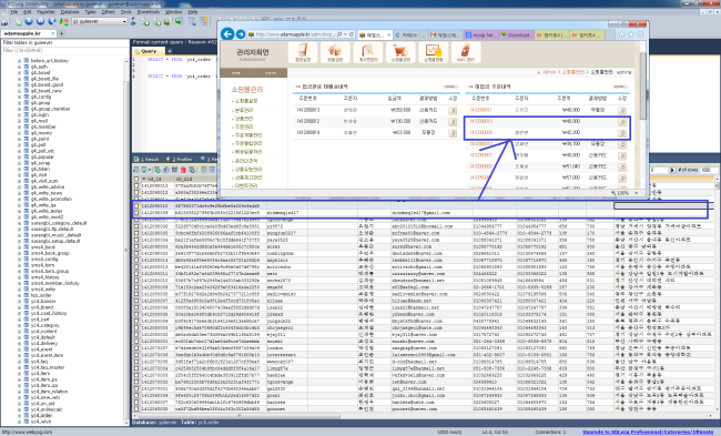 사본 -yc4_order2.png