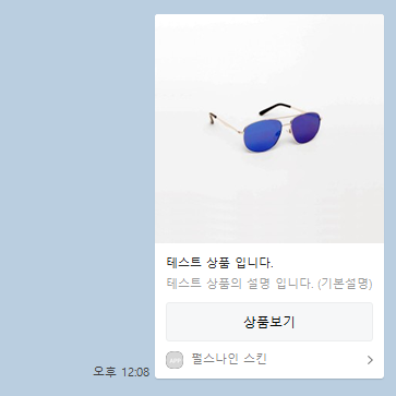 Screenshot 2024-03-23 at 12.08.50.png