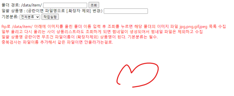 화면 캡처 2024-11-11 171822.png