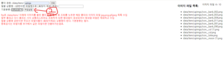 화면 캡처 2024-11-11 171644.png