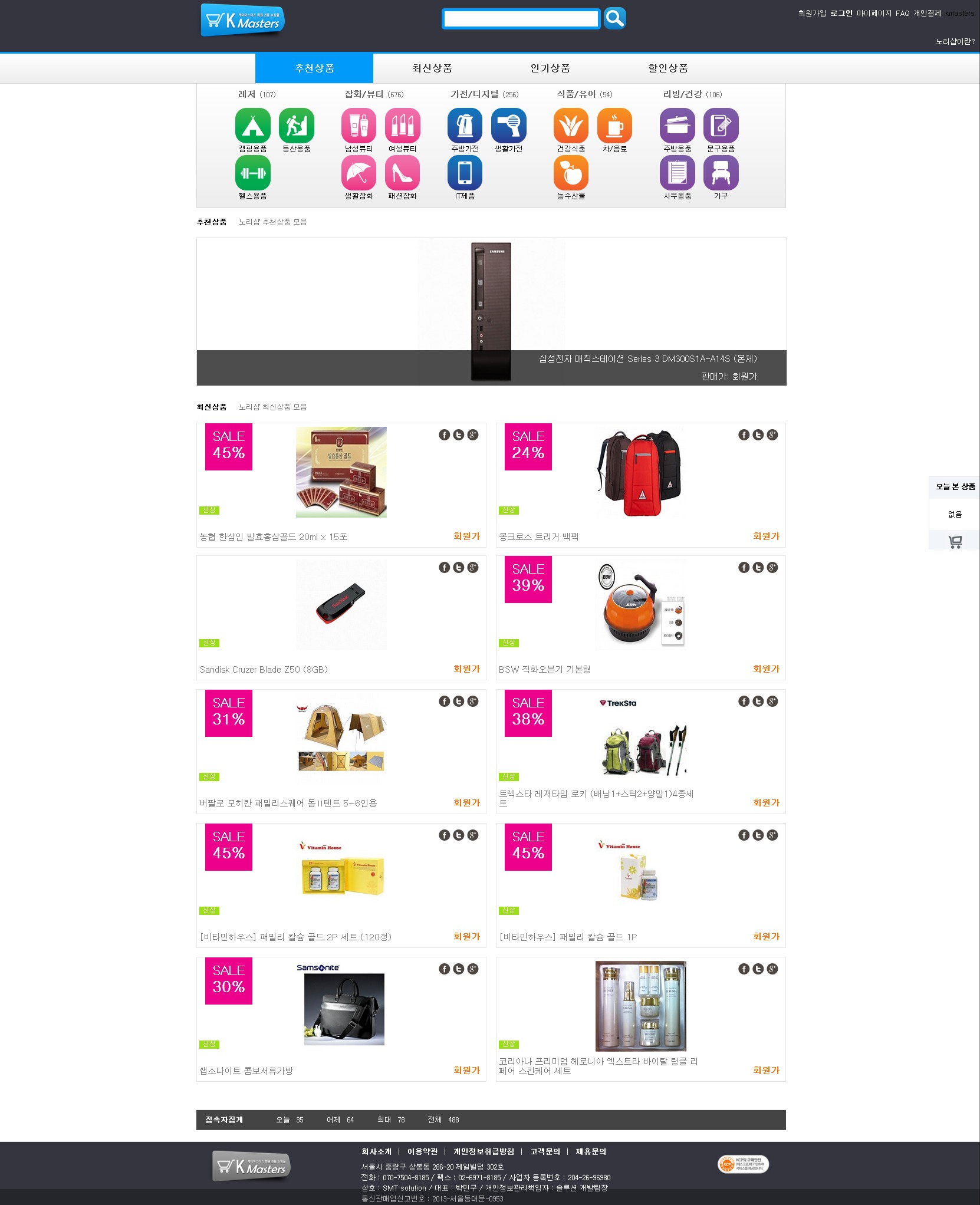 Welcome   shop.noriapp.com.jpeg