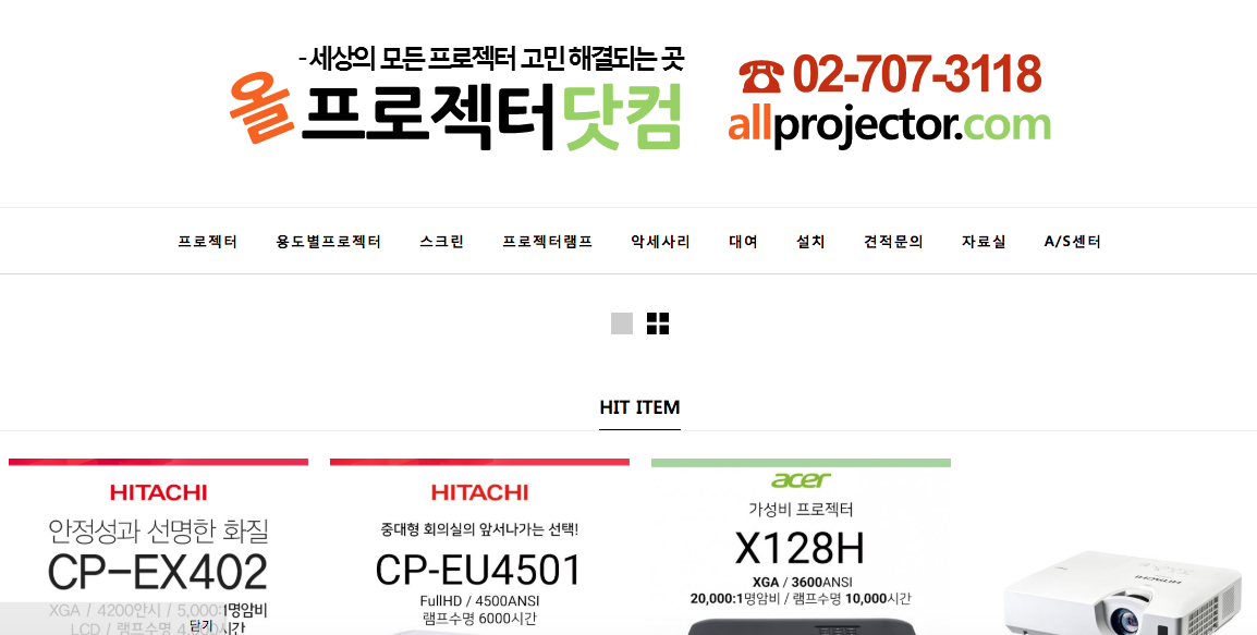 스크린샷 2018-08-26 오후 2.36.51.png