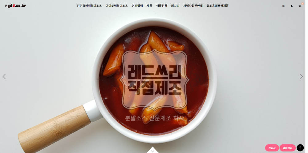 Opera 스냅샷_2020-04-04_144624_red3.co.kr.png