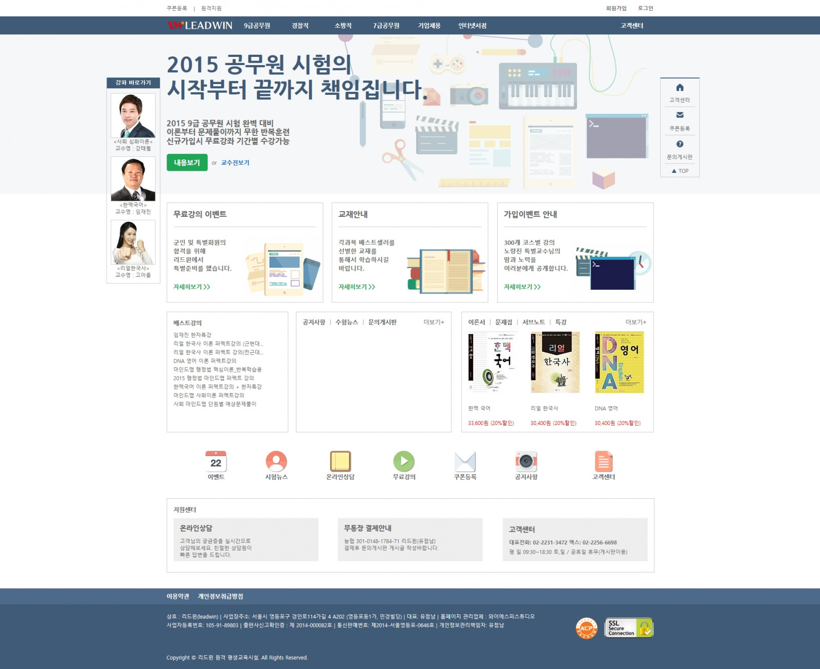 2017-08-25 23;17;05.jpg