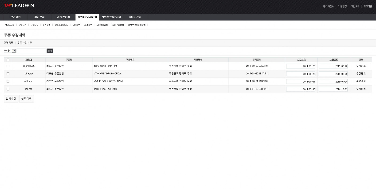 2017-08-25 23;18;46.jpg